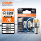 歐司朗（OSRAM）PY21W LED車燈剎車燈倒車燈轉(zhuǎn)向燈輔助燈P21單絲黃光12V2.5W2支裝
