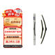 現(xiàn)代原廠前無骨雨刷刮對裝 昂希諾ix25領(lǐng)動(dòng)名圖途勝悅動(dòng)等部分 26+16
