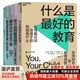 【湛廬】“家教”套裝5冊(cè) 什么是最好的教育 魔法歲月 蒙臺(tái)梭利家庭方案 5冊(cè)像法國(guó)媽媽一樣放手 像德國(guó)爸爸一樣互動(dòng) 家庭教育