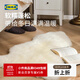 宜家（IKEA）ULLERSLEV烏拉斯拉羊皮地毯腳墊毛毯柔軟坐墊飄窗墊高級 灰白