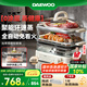 大宇（DAEWOO）【玻璃通透0塑料】多功能電蒸鍋燉蒸煮一體 食品級玻璃 家用多層大容量蒸汽鍋 不銹鋼盤 預約 S22