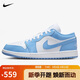 耐克NIKE男休閑鞋喬丹AJ1大學(xué)藍(lán) JORDAN1運(yùn)動(dòng)鞋 FZ2138-114白藍(lán)44