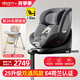 qborn小海豚pro安全座椅0-7歲360旋轉i-Size嬰兒童寶寶車(chē)載米色坐椅 英倫千鳥(niǎo)-25升級通風(fēng)款【智能語(yǔ)音通風(fēng)】