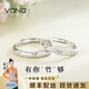 Vana有你竹夠銀情侶戒指一對開(kāi)口對戒生日禮物送男女朋友老婆 竹節戒指一對（白金色）