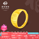 菜百首飾 黃金戒指 足金時尚大氣中國結(jié)福字祥云吉祥戒指  計價 HJ【A款】 黃金戒指 約6.66g
