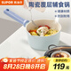 蘇泊爾奶鍋不粘16cm陶瓷覆層小湯鍋煮面熱奶輔食鍋電磁爐燃?xì)馔ㄓ? title=