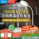 美的（Midea）小臺燈床頭燈可充電款學(xué)生學(xué)習(xí)專用書桌燈宿舍閱讀臺燈 Q4 【1500mAh】三色溫三檔光|長續(xù)航