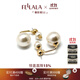 翡拉拉（fellala）「印象巴黎」施家珍珠耳環(huán)輕奢氣質(zhì)耳釘女耳飾節日生日禮物禮盒 商場(chǎng)同款