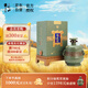 牛欄山二鍋頭 魁盛號樽璽 大師手工原漿 清香型 白酒 55度 618ml 單瓶裝