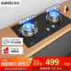 迅達(dá)（XUNDA）燃?xì)庠钜夯瘹庠罴矣妹簹庠铍p灶具嵌入式臺(tái)式兩用 4.1KW旋流火灶一級(jí)能效 Q1-液化氣