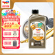 道達爾能源 TOTALENERGIES快馳9000 全合成機油潤滑油0W30 SP/GF-6A級 1L 汽車(chē)用品