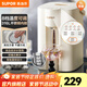 蘇泊爾（SUPOR）電熱水瓶 燒水壺恒溫電熱水壺大容量飲水機小型燒水一體機全自動(dòng) 不銹鋼內膽多段保溫電水壺 5L 316L不銹鋼電熱水壺【多段保溫】