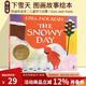 英文原版 The Snowy Day 下雪天 凱迪克金獎(jiǎng) 兒童學(xué)習(xí)啟蒙圖畫故事繪本 EzraJackKeats Puffin 綠山墻