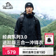 伯希和（Pelliot）[經(jīng)典3.0]戶(hù)外三合一沖鋒衣秋冬男女硬殼外套登山服115301054黑L