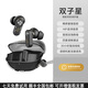 UKYK柏林之聲音效藍(lán)牙耳機(jī)降噪入耳式真無線主動高音質(zhì)超長續(xù)航 經(jīng)典黑+透明保護(hù)套