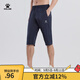 KELME /卡爾美夏季新款男士針織七分褲薄款運動(dòng)休閑中褲松緊腰口袋拉鏈 深藍 XL/180