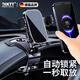 DIKTT【德國】車(chē)載手機支架無(wú)線(xiàn)充電器全自動(dòng)汽車(chē)手機支架車(chē)用內出風(fēng)口導航專(zhuān)用防抖支架磁吸快充儀表夾 1260度無(wú)極調節【一鍵鎖緊】旗艦版+金屬號碼牌