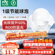 雷士（NVC）LED球泡家用商用大功率燈泡節能8瓦白光6500K【一級能效】3只裝