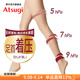 厚木Atsugi新品3雙裝日系絲襪女壓力緊致顯瘦光滑薄款連褲襪FP9013P 323純米色 3雙 M -L(身高150-165臀圍85-98)