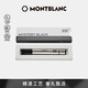 萬(wàn)寶龍MONTBLANC163簽字筆專(zhuān)用黑色筆芯2支裝F尖128230 中秋禮物
