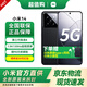 小米14【國家補貼】 5G手機小米14手機第三代驍龍8徠卡光學(xué)鏡頭光影獵人900手機小米澎湃OS 16GB+512GB 黑色 全網(wǎng)通