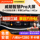 九音適用15-20款別克威朗gs汽車(chē)載中控大屏導航倒車(chē)影像一體機 15-20款威朗 HiCar【數字麥克風(fēng)2+32G】倒車(chē)影像