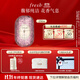 Fresh馥蕾詩(shī)小蒼蘭瑰麗香皂250g溫和清潔滋養舒緩生日禮物送女友送男友