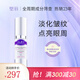 璧麗眼霜護膚品緊致舒緩抗皺備孕婦女化妝品眼霜補水保濕專(zhuān)用