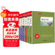 全套6冊初中生課外閱讀經(jīng)典名著(zhù)書(shū)系 海底兩萬(wàn)里昆蟲(chóng)記格列佛游記繁星春水朝花夕拾鋼鐵是怎樣煉成的