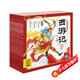 點(diǎn)讀版 西游記幼兒美繪本套裝全10冊(cè) 兒童繪本3-6歲幼小銜接彩繪大字注音版有聲讀物中國(guó)四大名著睡前故事書(shū)籍連環(huán)畫(huà) 支持小猴皮皮點(diǎn)讀筆暑假作業(yè) 一升二暑假銜接 小升初暑假銜接