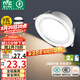 雷士（NVC）LED筒燈客廳臥室過道嵌入式二級能效全鋁漆白9瓦正白開孔95-100mm