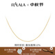 翡拉拉（fellala）簡約系列耳環(huán)時尚氣質耳釘情侶款大氣素圈耳飾生日禮物送女友項鏈 素鏈/項鏈