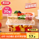 美麗雅一次性飯盒方形650ml*30套 快餐外賣打包盒食品級野餐便當盒