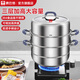 康巴赫（KBH）蒸鍋304不銹鋼蒸籠雙層復合底湯煮鍋燃氣灶電磁爐通用【旗艦款】 升級防燙 3層 30cm