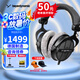 拜雅（beyerdynamic） DT990 PRO /DT990 PRO X開(kāi)放式監聽(tīng)耳機 專(zhuān)業(yè)錄音 HIFI動(dòng)圈 錄音室監聽(tīng) 頭戴式高解析有線(xiàn)耳機 DT990 Pro 【250Ω】
