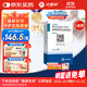 【原研藥】立普妥 阿托伐他汀鈣片 20mg*28片/盒 守護(hù)血脂健康