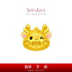 周大福SOINLOVE萌寵小金龍小金蛇黃金轉(zhuǎn)運(yùn)珠配手繩 VR1230七夕