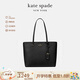 KATE SPADE【七夕禮物】凱特絲蓓女士托特包單肩包通勤質(zhì)感女包黑色