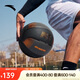 安踏靈丹籃球丨比賽7號標準球成人青少年專(zhuān)業(yè)訓練用球耐磨防滑PU