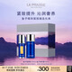萊珀妮（La Prairie）魚子護(hù)膚套裝（精粹露80ml+反重力精華30ml）緊致七夕情人節(jié)禮物