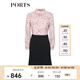 PORTS寶姿女裝 秋冬新品長袖短連衣裙SL9D013LPT030 淺粉印花 XXS (0)