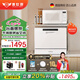 德世廚新品V6-T臺式洗碗機消毒烘干小型嵌入安裝可放小盒米省空間機頂可放微波爐小盒米騰出巨大理料區(qū) V6-T清顏白