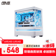 華碩PRIME AP202 白色靈光島懸浮式海景房機箱 懸浮專(zhuān)利設計/防爆曲面玻璃/免工具拆卸/20G Type-C接口