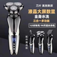 飛利浦（PHILIPS）同款2025新款電動(dòng)剃須刀全身水洗三刀頭男士多功能刮胡刀情人節送父親男友禮物 智能水洗多功能剃須刀 數顯標配包含剃須刀電源線(xiàn)+