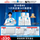 理膚泉【孫穎莎推薦】B5面膜PRO10片套裝補水保濕修護護膚品中秋禮品