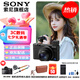 索尼（SONY） DSC-RX100M7 RX100 VII 黑卡7數(shù)碼相機(jī)輕巧便攜備機(jī) 黑卡7單機(jī)【贈(zèng)索尼包+肩帶+座充等】 官方標(biāo)配