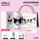 Hello Kitty保溫杯高顏值禮物女生大容量運動(dòng)水杯子316內膽學(xué)生咖啡杯吸管杯K-庫洛米520ml（教師節禮盒裝）