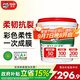 德高（Davco）德高K11彩色柔性防水漿料地面柔性彩色防水漿料 地面柔性彩色防水漿料 15kg