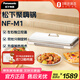 松下（Panasonic）多用途鍋 聚嗨盤 網(wǎng)紅鍋 多功能鍋 料理燒烤火鍋一體鍋 左右獨立控溫 M1【整盤標準款】