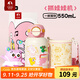 特美刻兒童保溫杯316不銹鋼水杯幼兒園小學(xué)生水壺寶寶大容量上學(xué)吸管杯 粉色550ml